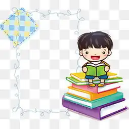 免费下载亲子读书图片大全千库网png