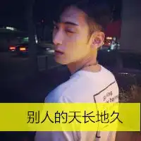 暖男范儿十足的外国男生头像戴眼镜的抽烟的