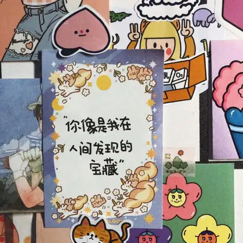 忍不住要收藏的神仙句子