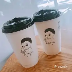 丧茶的珍珠奶茶好不好吃用户评价口味怎么样佛山美食珍珠奶茶实拍图片大众点评
