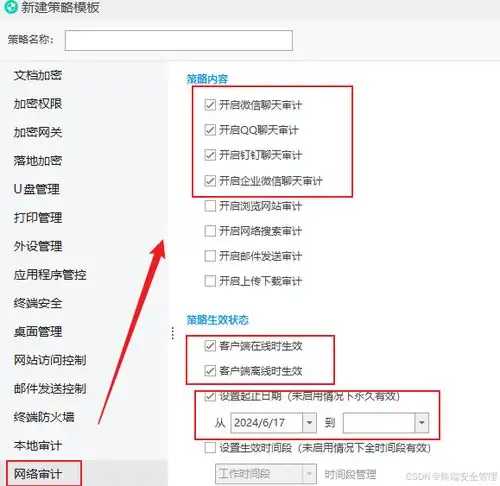 干货分享企业应如何监管存储员工聊天记录助老板解决两大难题
