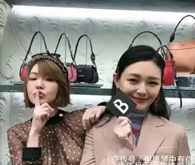 大s小s姐妹难得同台亮相,大s却吐槽妹妹身上经常会有碎屑