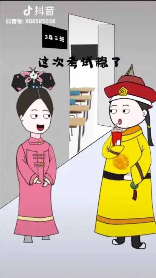抖音上很短的小动画,怎么制作的,不会绘画,可不可以制作