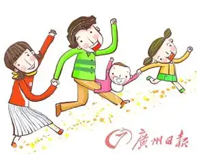 二孩来了大孩咋了