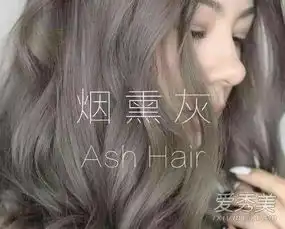 头像灰色系图片石莲