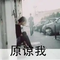 微信颓废抽烟头像男生抽烟颓废微信头像