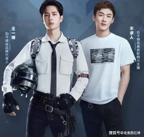 虎牙再添顶级主播,不求人亲自捧场,张大仙的纪录会被打破吗