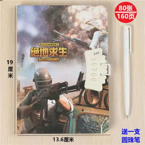 韩版十二星座卡通密码本男女生带锁日记本古风简约可爱学生笔记本