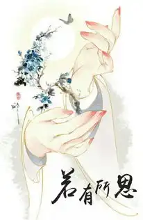 若有所思阿楠的小情人