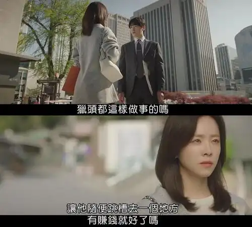 我的完美秘书教科书级别转场爹系男友不爹味,是男妈妈