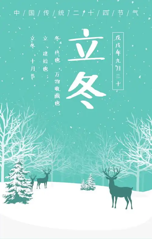 如何为孩子留下最美的春夏秋冬