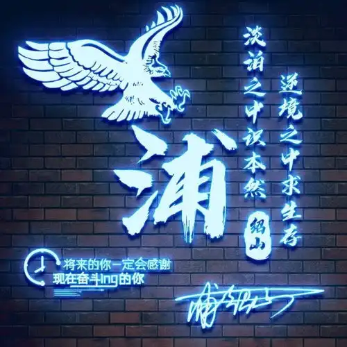 2021年你该换个微信头像了,十几款3d立体签名头像,精心为您设计