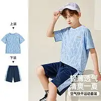儿童短袖短裤套装男报价儿童短袖短裤套装男大全第131页什么值得买