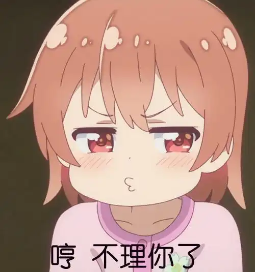 天使的动漫头像表情