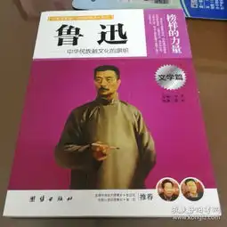 教材教辅考试启航特价书店孔夫子旧书网