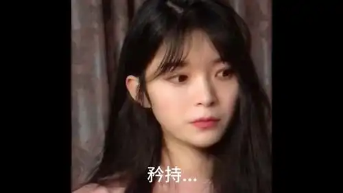 中国女生看帅哥vs韩国女生看帅哥,网友表面平静,内心波涛汹涌