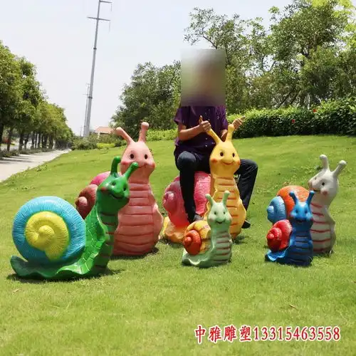 玻璃钢卡通蜗牛雕塑滁州蜗牛树脂雕塑制作厂