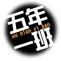 2020级一班的群头像微信头像图片大全