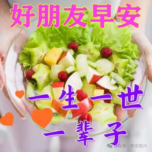 2024年3月7日特别漂亮的早安图片,最新有品位的早安问候图片,早安高雅图片