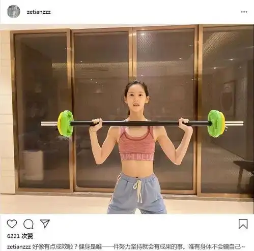 看了28岁章泽天健身,第一次为48岁刘强东感到着急