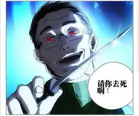 一人之下哪都通临时工战力排名