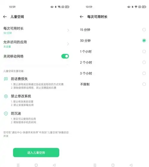腾讯内容开放平台