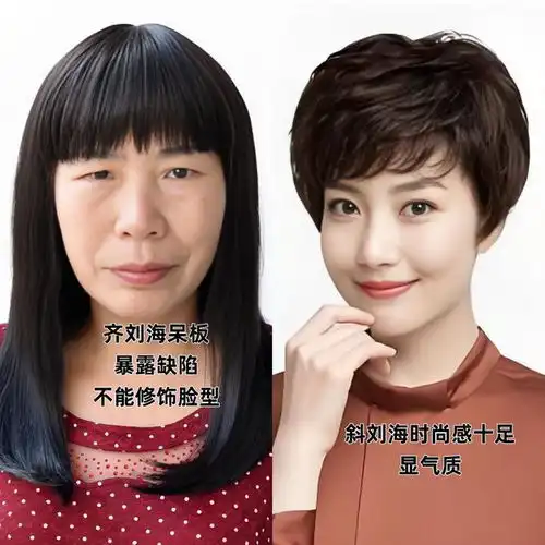 女人过了50岁,最好别留这4种发型,以为洋气,实际上油腻感十足