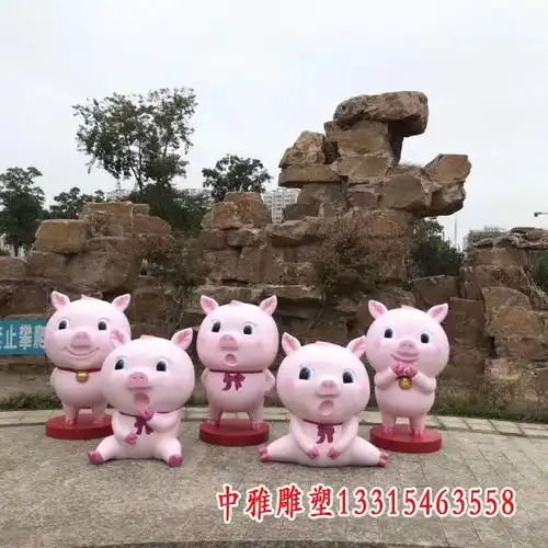玻璃钢卡通猪仔雕塑马鞍山树脂卡通猪雕塑价格
