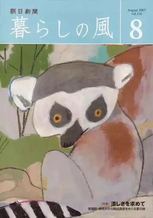 这蠢萌到内心深处的画风,真的不是小朋友的涂鸦么