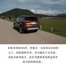 更帅,更智能超出色的美系suv终于出新款了