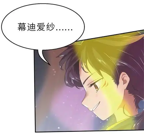 茶叶少女第9话蜕变上爱奇艺漫画