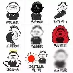 气温猛降18据说这是郑州6月份的天气,已哭晕......