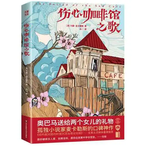 川普破例出席富士康在美建厂动工典礼三分之一美国选民恐5年内将爆发内战
