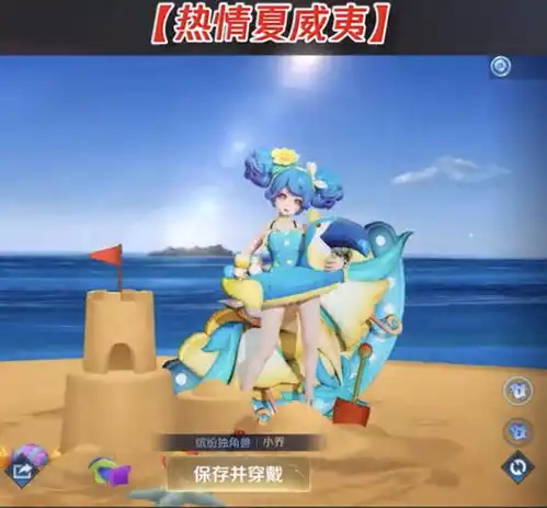 王者荣耀鲁班大师新皮肤小乔缤纷独角兽星元免费领,蔷薇珍宝阁再次开放,7月13日版本更新速览