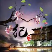 行大运山水做微信头像