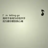 微信头像带文字低调