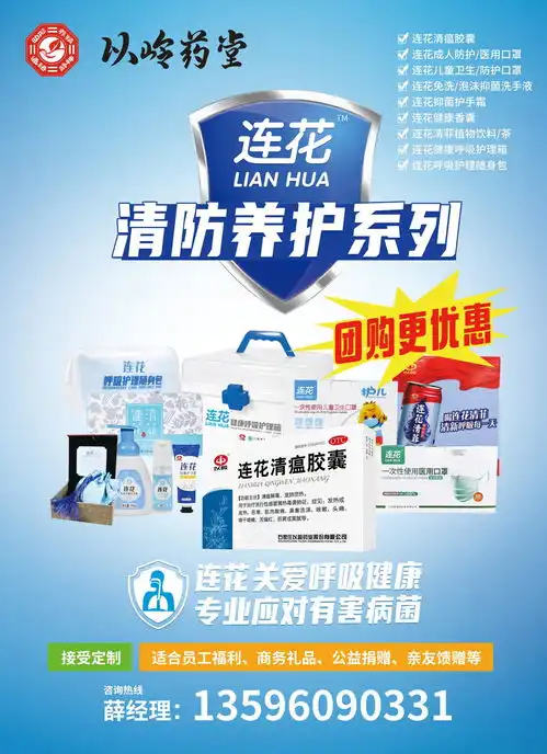 头像花系列抑菌