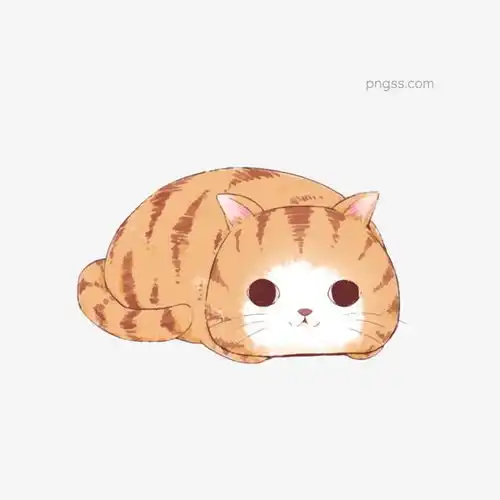 动物元素卡通可爱手绘猫咪橘猫趴着的猫咪图片大小2000x2000px图片尺寸290.64kb来自png搜索网pngss.com免费免扣png素材下载ai橙色动物动物素动物元素橘猫卡通可爱猫咪免扣趴着的猫咪矢量手绘