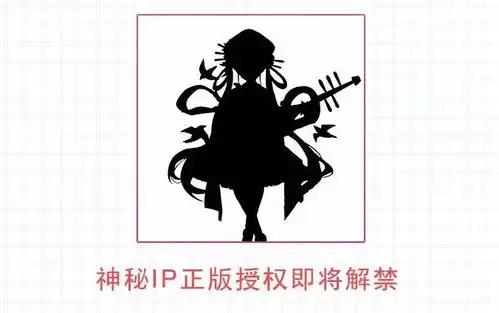 现货卖断货的魔道祖师动画正版衍生品限量开售