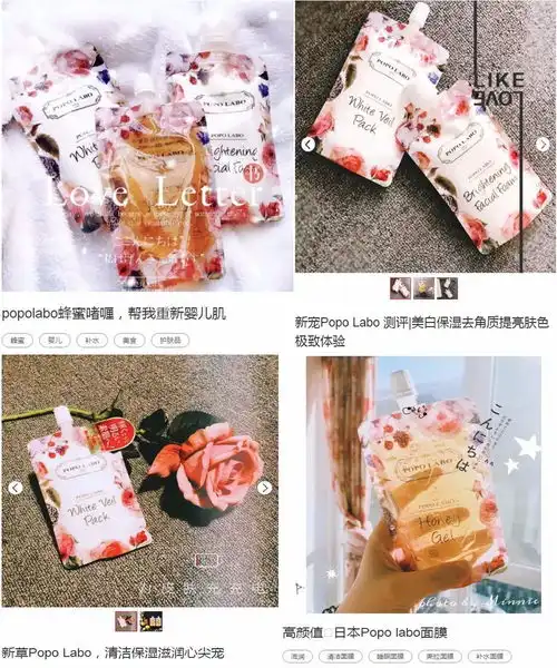 每日精选2天白到脸脖脱色ins全网爆红的日系高颜值品牌