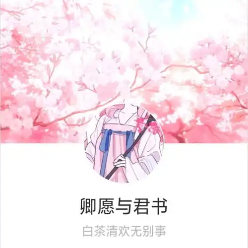动漫头像ins小众头像套