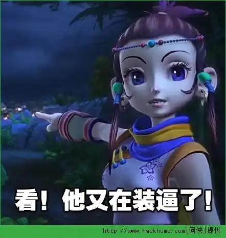 梦幻西游手游3d表情图片梦幻西游手游聊天恶搞表情