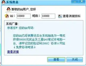 大家都来看看这是什么