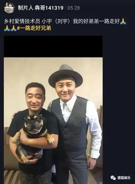 日报李现怒斥代拍被骂李荣浩为杨丞琳庆生高圆圆直播状态如何