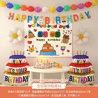 天元尚品节庆礼品天元尚品家居用品居家生活好物生活用具小百货大全创意实用小物件日用神器多少钱