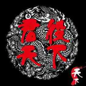 高三六班的群头像微信头像图片大全