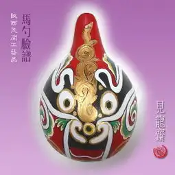 秦腔马勺脸谱
