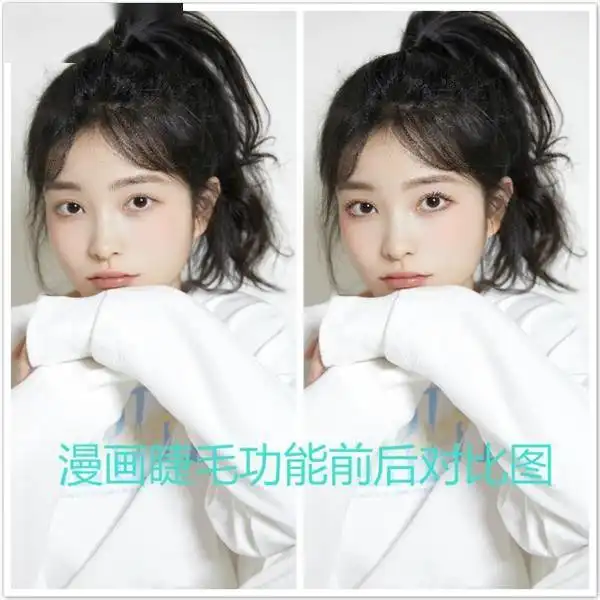 美图秀秀推出漫画睫毛功能,以人像美容黑科技丰富会员权益