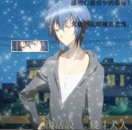 好看的qq头像卡通的,男生的