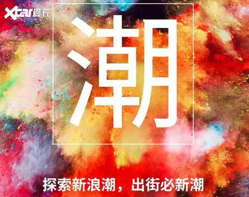 长城发布全新企业文化